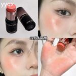 ILUMILADOR EN BARRA GEGEBEAR GX1193 - Image 3