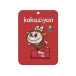 MASCARILLA FACIAL INFANTIL SURTIDOS KTMM - Image 22