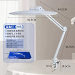 Lámpara de escritorio para manicura y pestañas de 24W con Clip cherimoya BH003402