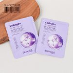 MASCARILLA FACIAL BIOAOUA DH-BQY42316/DH-BQY42323/DH-BQY86518