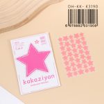 Parches para Acné 5 colores DH-KK-K3188/3189/3190/3191/3192